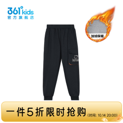 361° K52443505-2 针织加厚 经典黑 140cm 儿童长裤