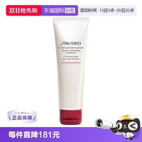 资生堂 肌活焕采洁面乳