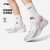 李宁 驭帅 ROOKIE丨篮球鞋低帮男鞋轻量高回弹耐久减震鞋子运动鞋