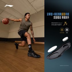 李宁 利刃6V2 | 篮球鞋男款青少年专业实战缓震回弹耐磨防滑运动鞋