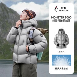 企鹅 M5000鹅绒服女2026秋冬新款户外冬季轻量加厚保暖拒水羽绒服