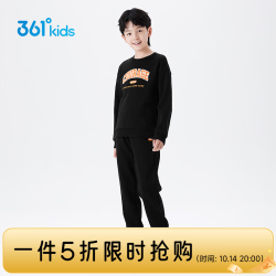 361° 童装男女童加厚加绒针织套装年冬季通码运动儿童套装 经典黑/经典黑 130cm