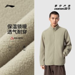 李宁 户外CF溯丨万龙甲三合一冲锋衣女新款黑色外套男Polartec内胆
