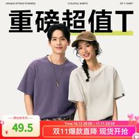网易严选 重磅纯棉 短袖T恤 L 适合130-150斤 本白色-重磅棉