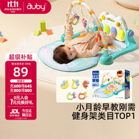 澳贝 儿童 小猴健身架 宝宝脚踏踩钢琴