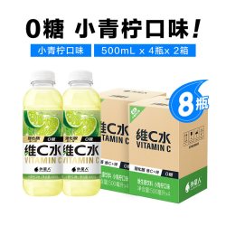 alienergy 外星人维C水0糖小青柠口味500mL*8瓶