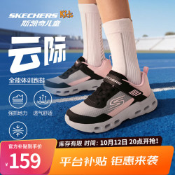 斯凯奇 防滑减震 儿童跑步鞋 黑色/多彩色 /BKMT 36