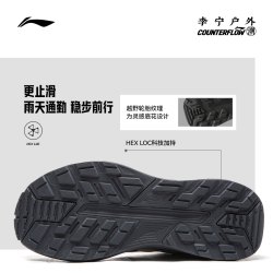 李宁 户外CF溯｜行际2休闲鞋男士防滑减震轻便透气低帮徒步运动鞋