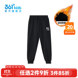 361° K52442504-1 针织加厚 经典黑 150cm 男童长裤