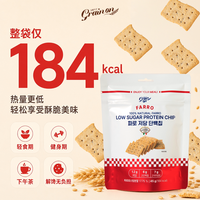 GrainOn 法罗高蛋白低糖脆片饼干