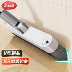 美丽雅 V型加密硬毛 地刷 加长杆 旋转刷头  专攻边角缝隙