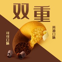 Danisa皇冠丹麦曲奇 真可可曲奇饼干 独立包装