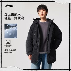 李宁 航天动态保暖羽绒服男官方新款反伍中长款连帽秋冬鸭绒运动服