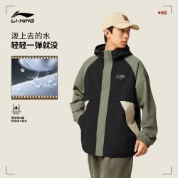 李宁 外套男秋季上衣拼接休闲潮流连帽防风服宽松梭织风衣运动服