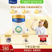 移动端：美素佳儿 儿童奶粉 国行版 4段 800g*3罐 礼盒装