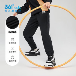 361° 童装男女童针织长裤2025年秋季通码裤子 经典黑 150