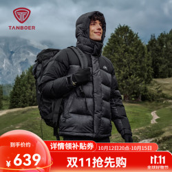 坦博尔 TAF530337D 拼接连帽短款羽绒服 山林迷踪灰 M
