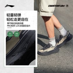 李宁 户外CF溯丨行际休闲鞋男女夏季透气防滑减震轻便徒步运动鞋