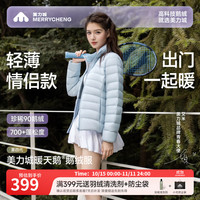 美力城 轻薄羽绒服26新款休闲运动三防立领排骨90鹅绒服041 星蓝 -女 M