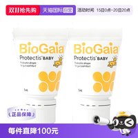 移动端：拜奥 婴幼儿益生菌滴剂 罗伊氏乳杆菌 10ml
