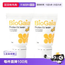 拜奥 婴幼儿益生菌滴剂 罗伊氏乳杆菌 10ml
