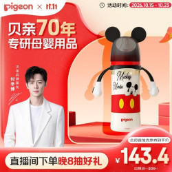 贝亲 第3代PPSU奶瓶 米奇躲猫猫 330ml L号