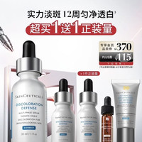 修丽可 发光瓶精华液 30ml 赠同款发光15ml*2+4ml+小银伞15ml