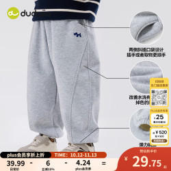 嘟嘟家 男童裤子加绒冬装儿童长裤加厚冬款宝宝休闲裤女童运动裤保暖洋气 麻灰色 80