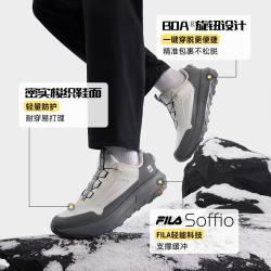 斐乐 BOA EXPLORER 3户外鞋