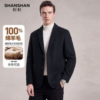 杉杉 100%绵羊毛 西装领短款大衣 藏青色 M