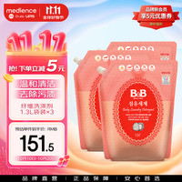 保宁 宝宝洗衣液 香草香型 1300ml*3袋