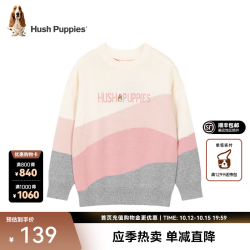 暇步士 儿童冬季保暖套头卫衣