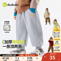 嘟嘟家 加绒加厚 麻灰色 80 儿童加绒裤