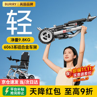 BURIRY 英国BURIRY电动轮椅老人残疾人智能遥控锂电池代步车 标准款丨单控+6AH锂电