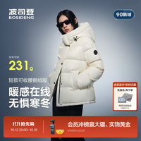 波司登 羽绒服90绒鹅绒 商场热卖同款