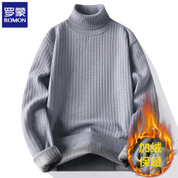 罗蒙 高领加绒毛衣男2026秋冬新款韩版修身打底衫内搭保暖针织衫线衣 浅灰色 XL