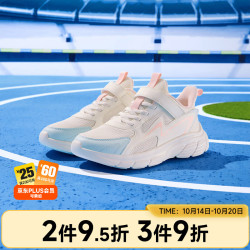 361° 童鞋 儿童跑鞋25春季男女童3-14岁缓震校园运动鞋 白40
