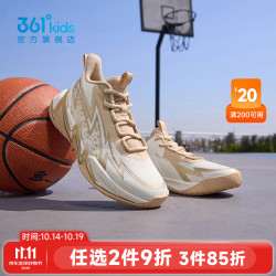 361° 童鞋男童运动篮球鞋2026年秋季新款中大童鞋子 羽毛白/香槟金 36