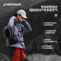 迪卡侬 MH500软壳衣男2026新款户外徒步透气防风防泼外套午夜蓝L-5592113