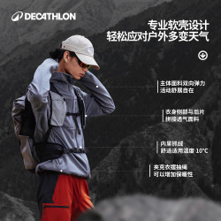 迪卡侬 MH500软壳衣男2026新款户外徒步透气防风防泼外套午夜蓝L-5592113