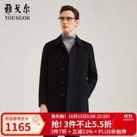 雅戈尔 男装大衣男单排扣外套修身版商务大衣羊毛混纺羽绒内胆 VYSY015110AFY黑色 XL 180/100A