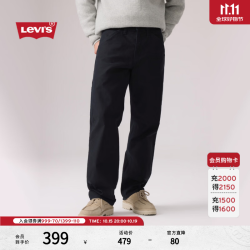 Levi's 555宽松直筒牛仔裤 黑色 34(32)