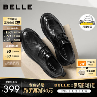 百丽 通勤商务鞋男春夏软底真皮舒适休闲皮鞋A1084BM3 黑色-常规款 43