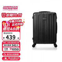 美旅 2025行李箱女耐用轻便20寸拉杆箱万向轮旅行箱TC3 陨石炭黑 28英寸