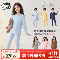 小马宝莉 儿童秋衣秋裤套装 蓝色 110cm