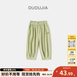 嘟嘟家 100%棉 儿童工装长裤 豆绿色 100cm