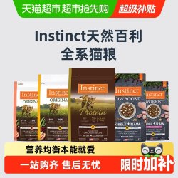 百利 高蛋白鸡肉全阶段猫粮