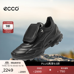 ecco 运动女 26秋冬新款复古时尚足球户外越野徒步鞋 健步C踪迹810713