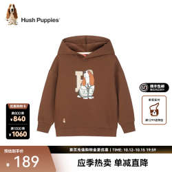 暇步士 儿童连帽卫衣 棕色 130cm