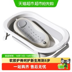 iuu 婴儿洗澡盆宝宝浴盆大号浴桶折叠坐躺托浴架家用新生儿童用品